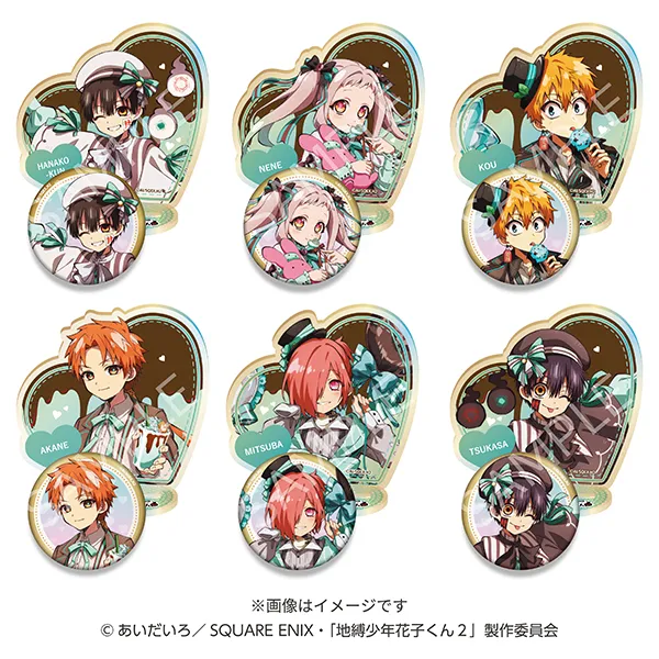 【ファミマオンライン限定】TVアニメ『地縛少年花子くん２』オーロラアクリルスタンド＆缶バッジセット チョコミントver.