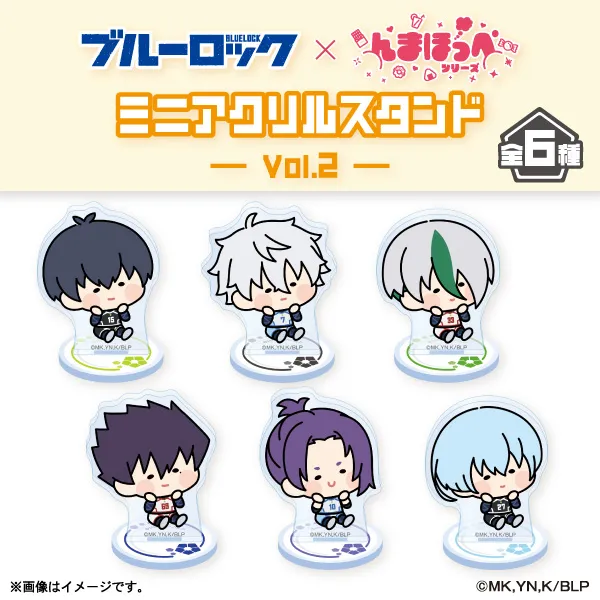 ブルーロック んまほっぺ ミニアクリルスタンド Vol.2