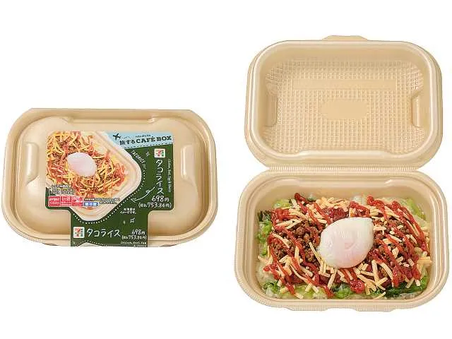 ＣＡＦＥ　ＢＯＸ　タコライス