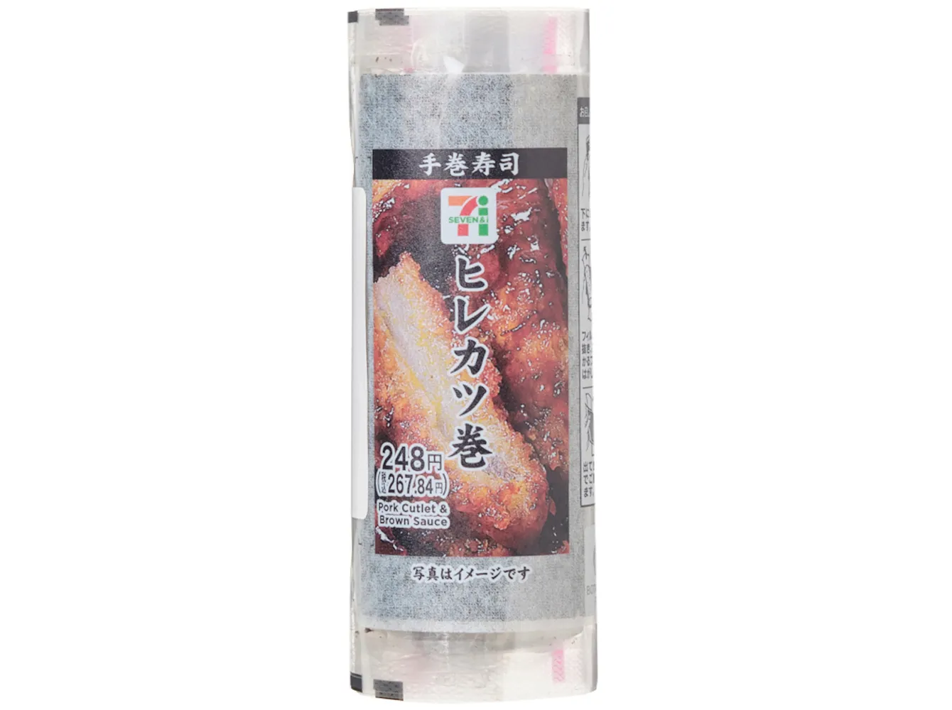 手巻寿司　ヒレカツ巻