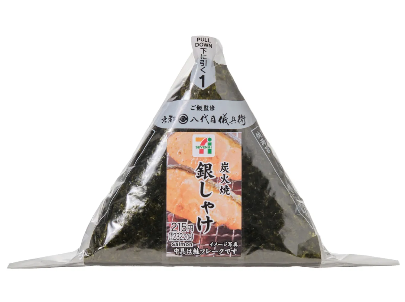 手巻おにぎり　炭火焼銀しゃけ