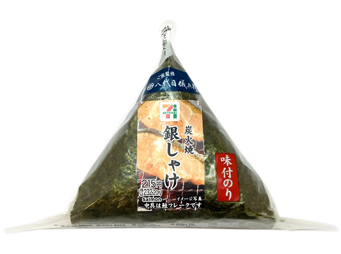 味付海苔　炭火焼銀しゃけ