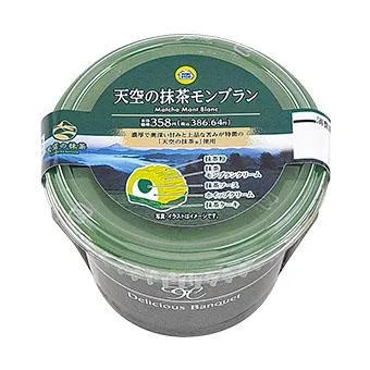 天空の抹茶モンブラン