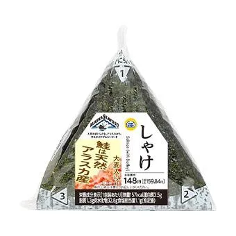 手巻しゃけ(大麦入り)