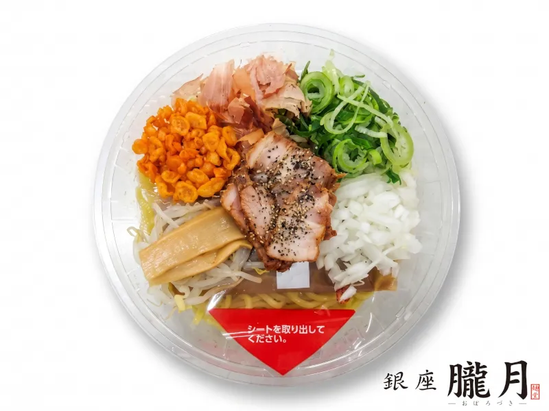 銀座朧月監修 冷し魚介まぜそば