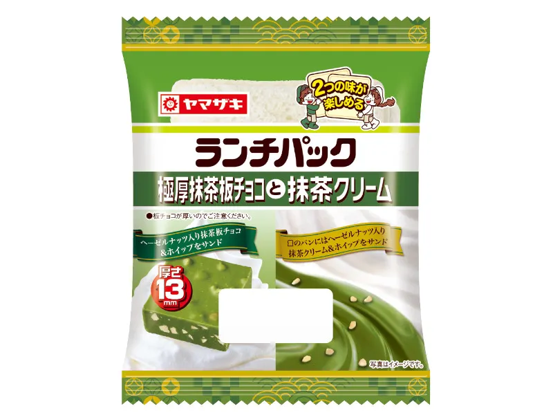 ランチパック（極厚抹茶板チョコと抹茶クリーム）