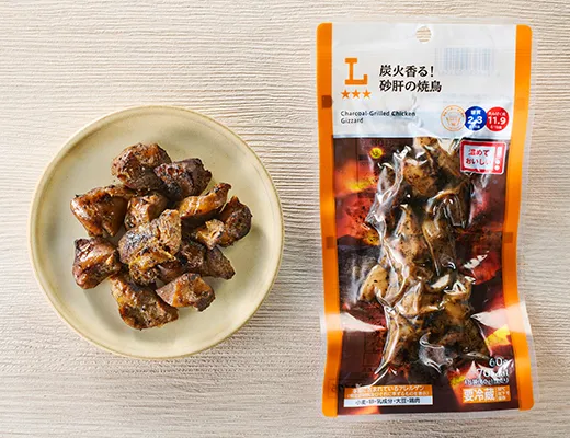 炭火香る！砂肝の焼鳥