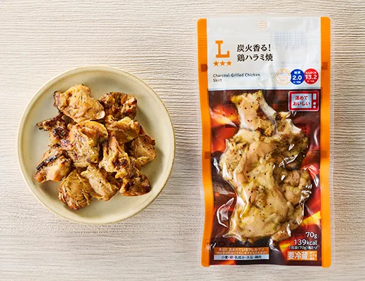 炭火香る！鶏ハラミ焼