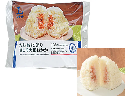 だしおにぎり　梅しそ大根おかか