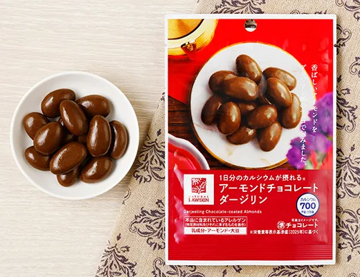 1日分のカルシウムが摂れる　アーモンドチョコレート　ダージリン