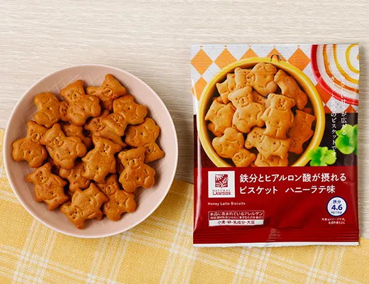 鉄分とヒアルロン酸が摂れる　ビスケット　ハニーラテ味