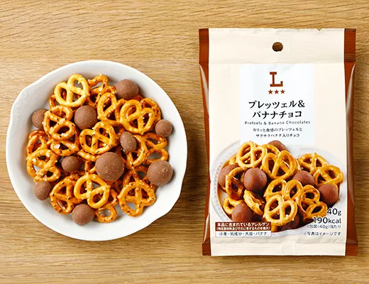 プレッツェル＆バナナチョコ