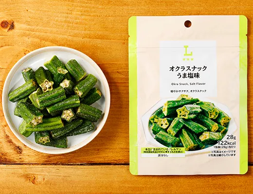 オクラスナック　うま塩味