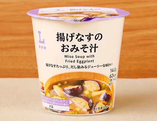 揚げなすのおみそ汁
