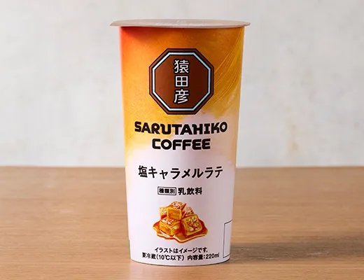 猿田彦珈琲　塩キャラメルラテ