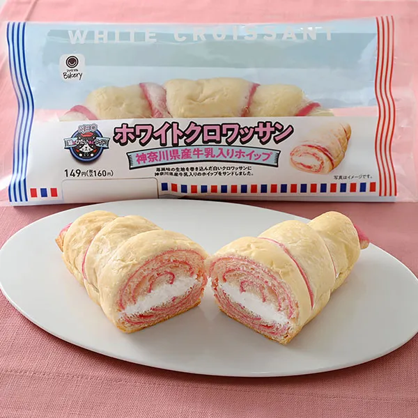 【関東の一部】ホワイトクロワッサン（神奈川県産牛乳入りホイップ）