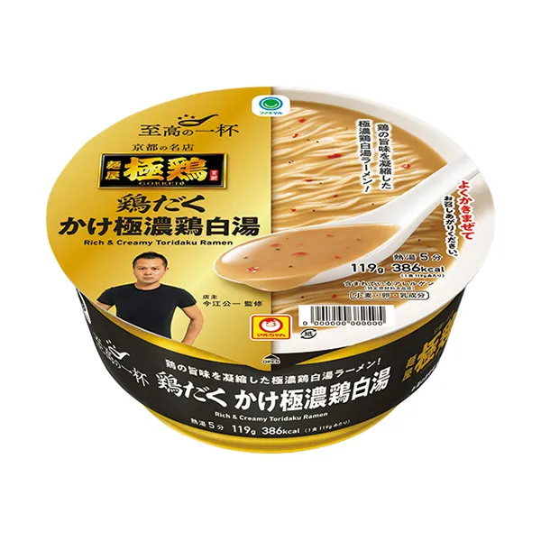 麺屋 極鶏®　鶏だく　かけ極濃鶏白湯ラーメン