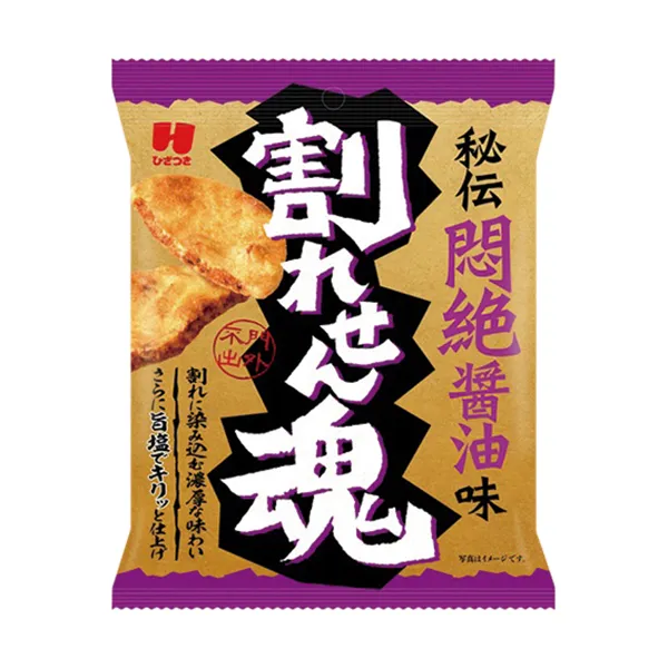 ひざつき　割れせん魂　秘伝悶絶醤油味