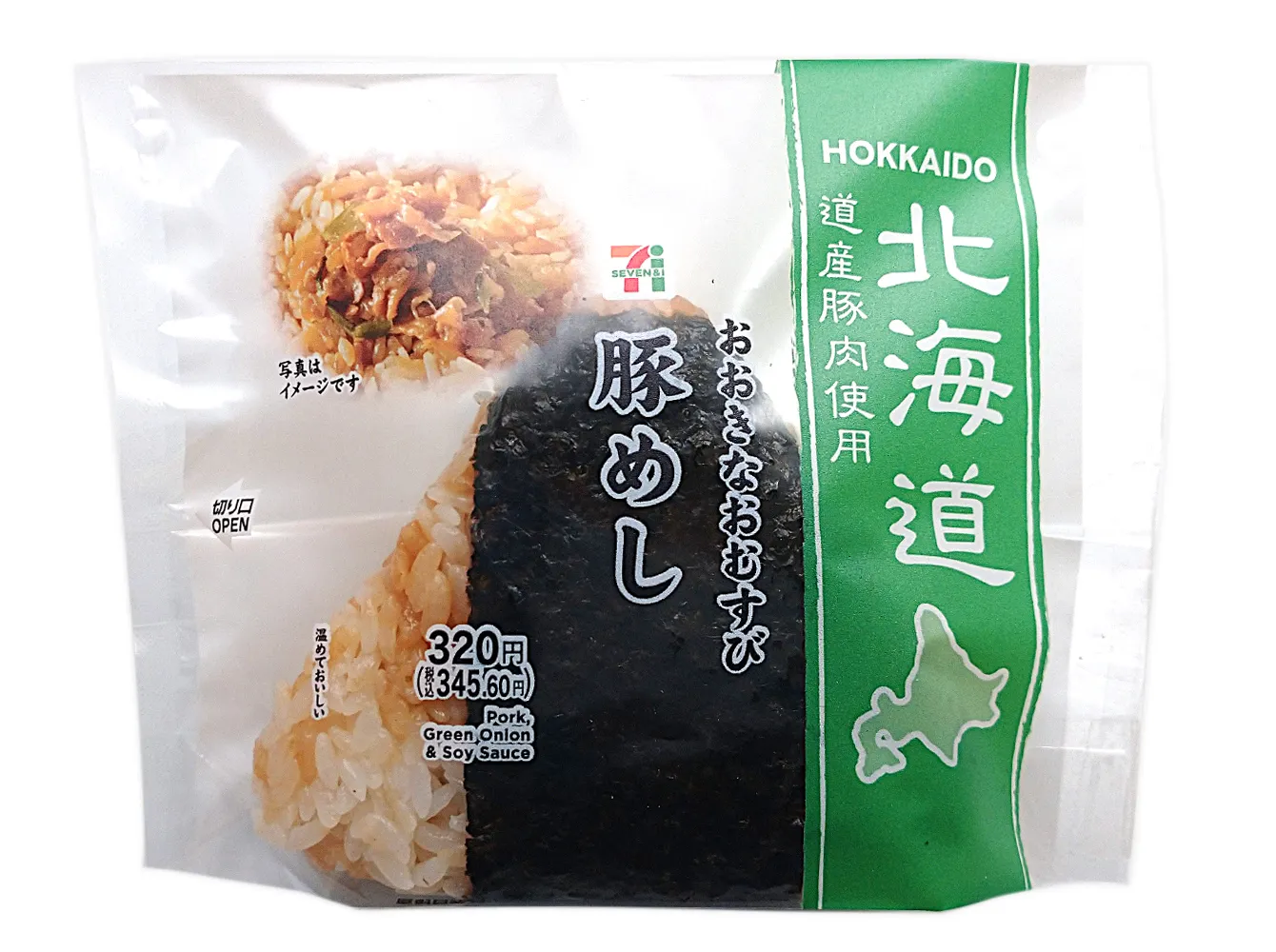 おおきなおむすび　豚めし（道産豚肉使用）