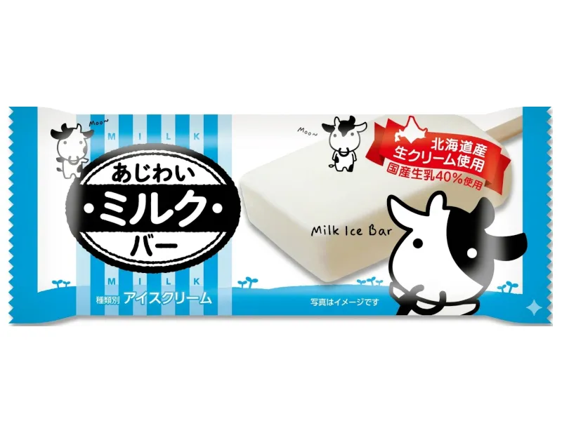 赤城 あじわいミルクバー