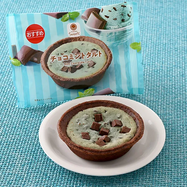 チョコミントタルト