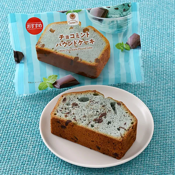 チョコミントパウンドケーキ