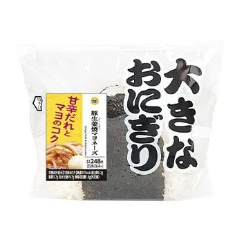 大きな豚生姜焼マヨネーズ