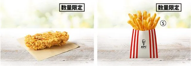 カーネルクランチポテトS