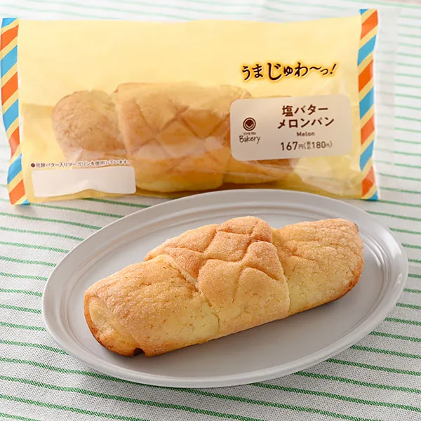 塩バターメロンパン