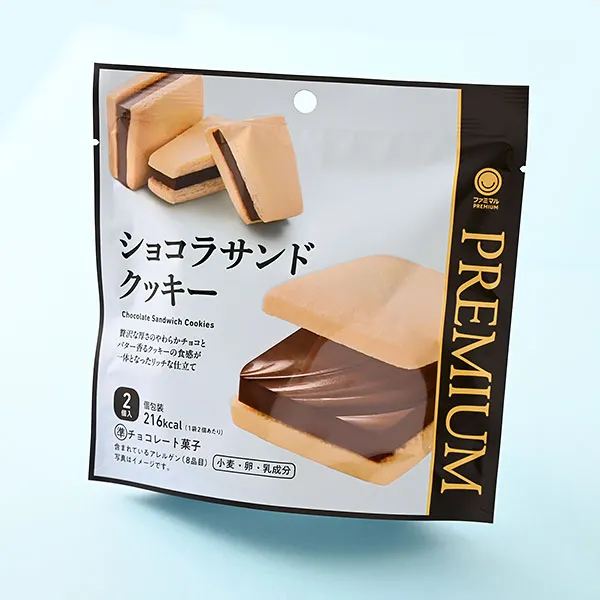 ショコラサンドクッキー