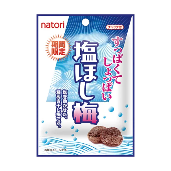 なとり　すっぱくてしょっぱい　塩ほし梅
