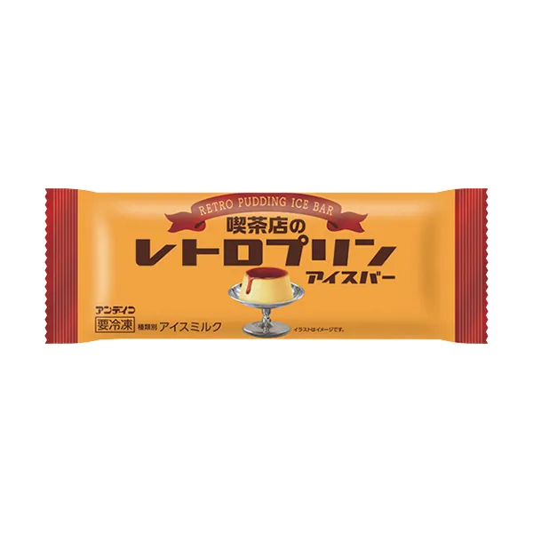 アンデイコ　喫茶店のレトロプリンアイスバー