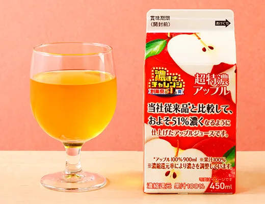 濃すぎ超特濃アップル