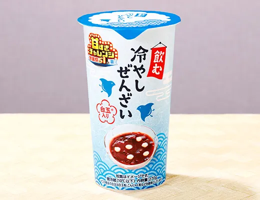 甘すぎ飲む冷やしぜんざい
