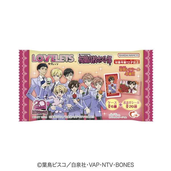 LOVELETS桜蘭高校ホスト部