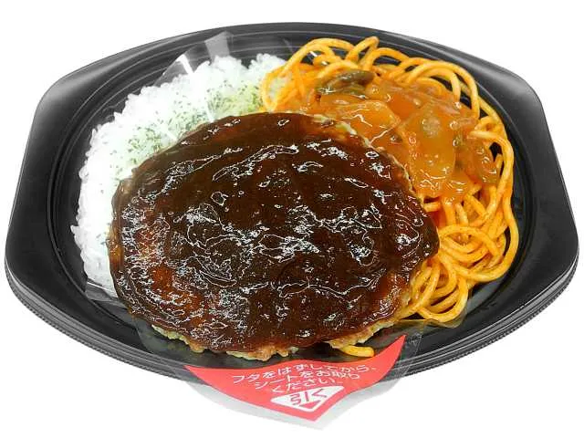 洋食プレート　ハンバーグ＆ナポリタン
