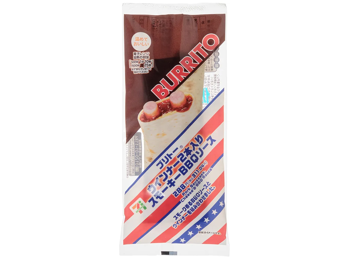 ブリトーウインナー２本入りＢＢＱソース