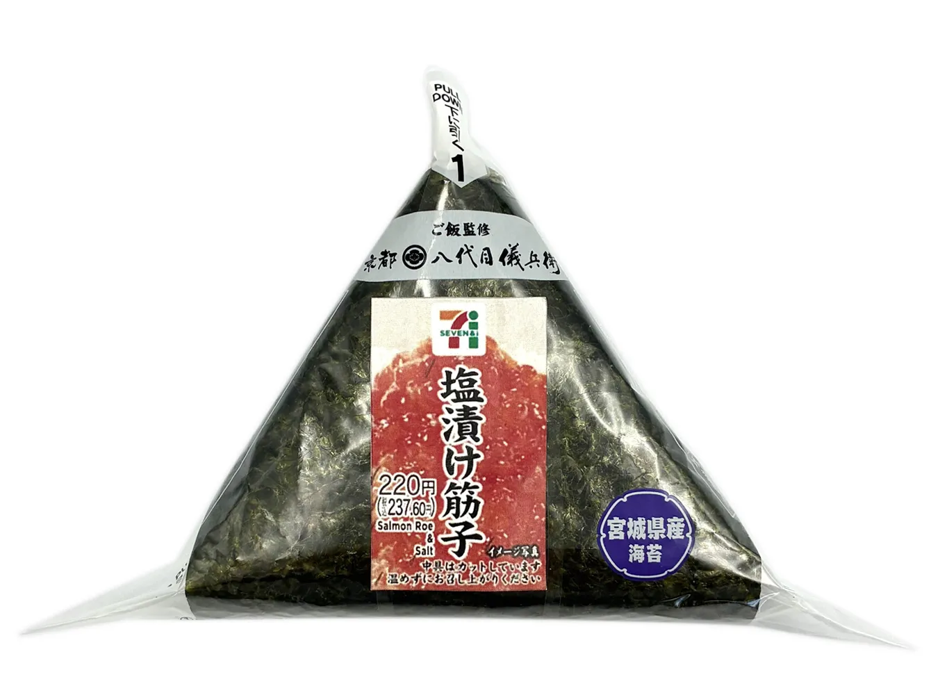 手巻おにぎり　塩漬け筋子