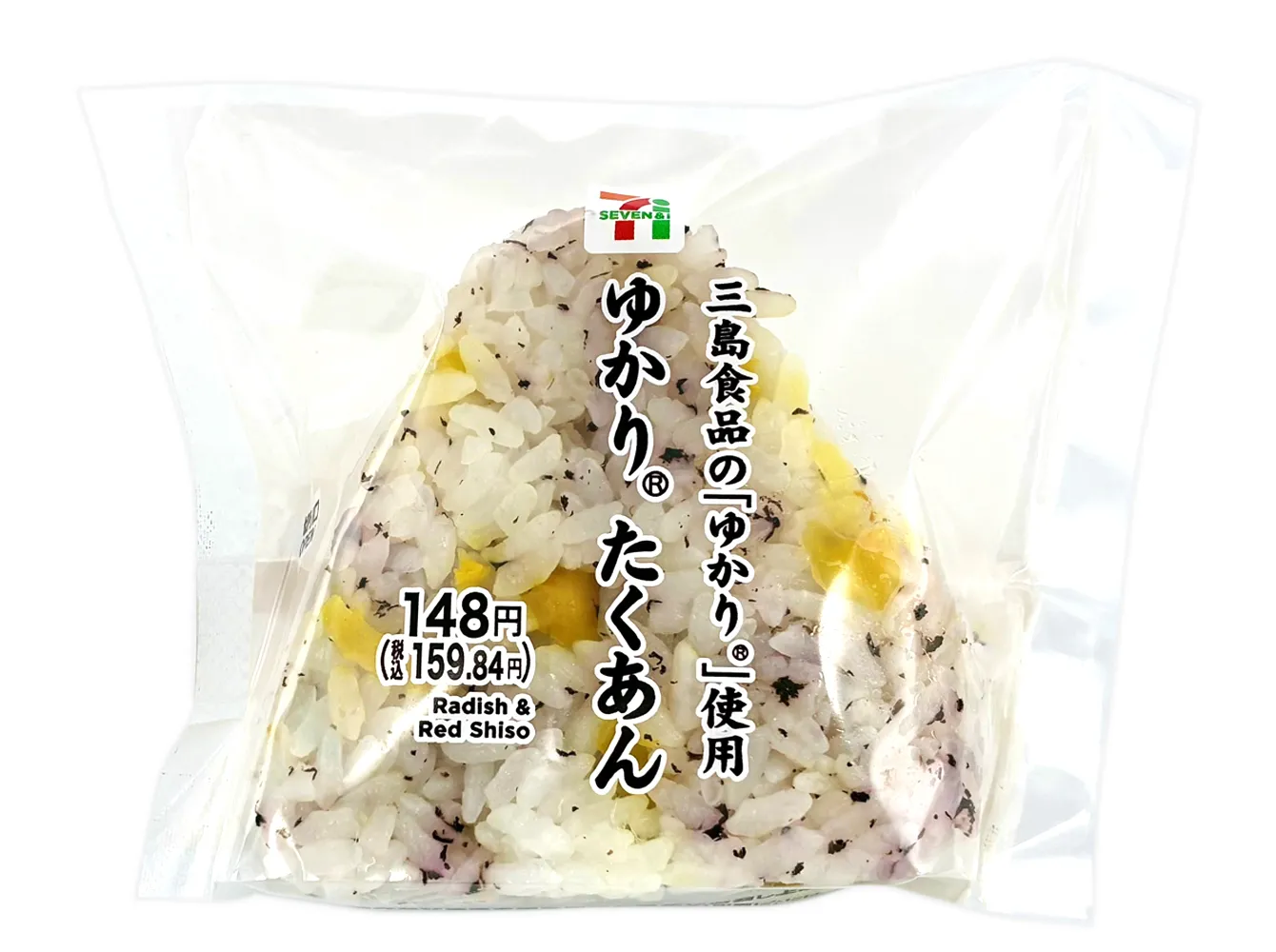 ゆかりたくあんおむすび