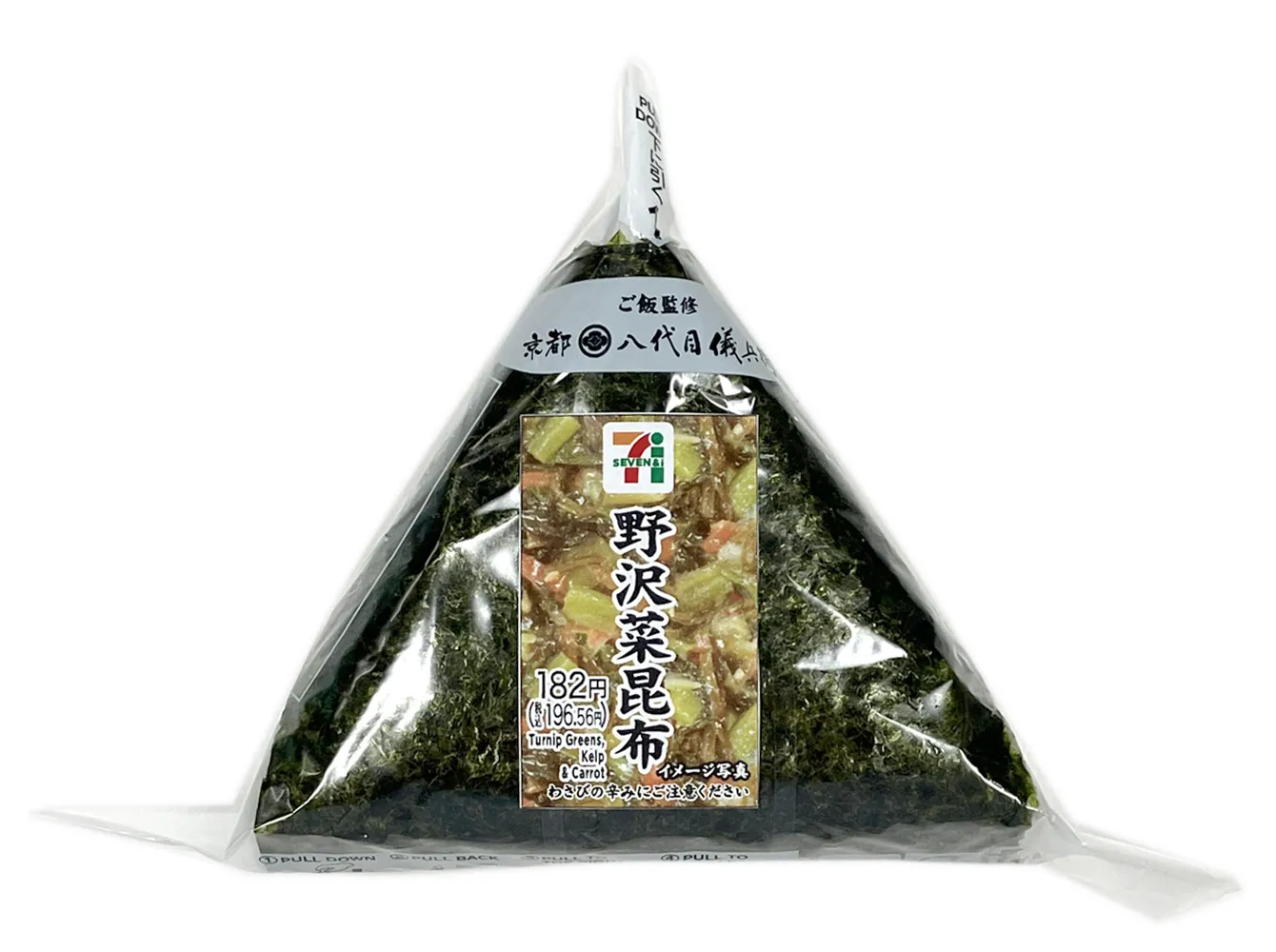 手巻おにぎり　野沢菜昆布