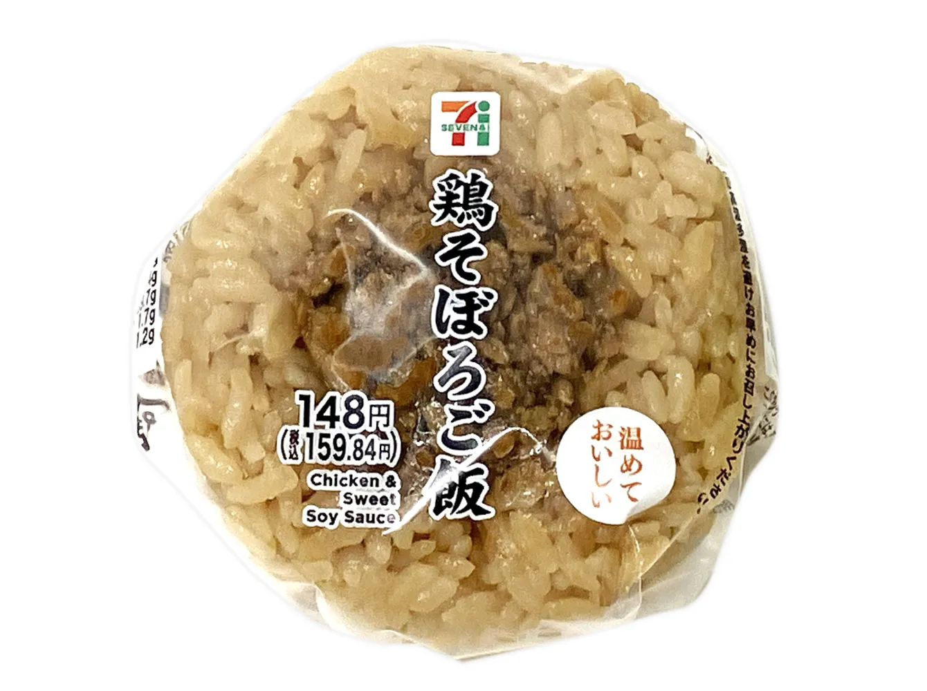鶏そぼろご飯おむすび