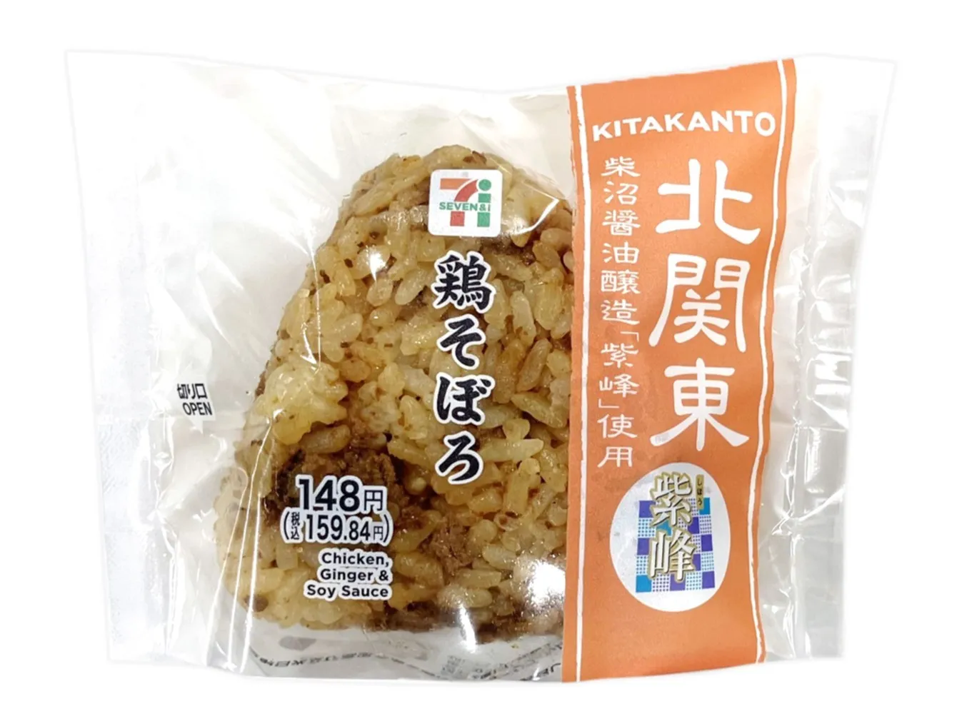 鶏そぼろおむすび　紫峰使用