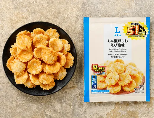 ミニ瀬戸しお　えび塩味　51％増量