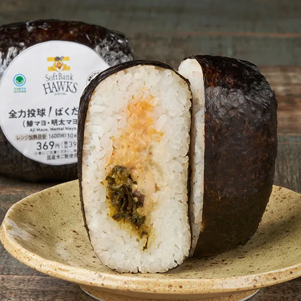 【九州】全力投球！ばくだんむすび（鯵マヨ・明太マヨ・高菜）