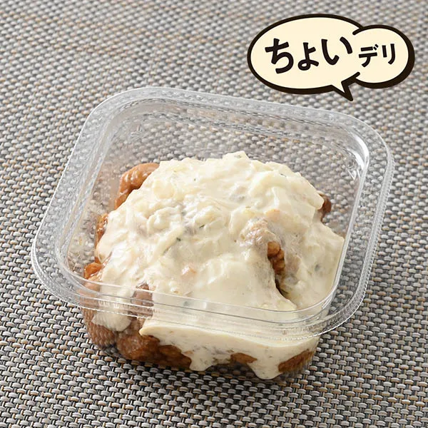 レモンタルタル！冷たいチキン南蛮
