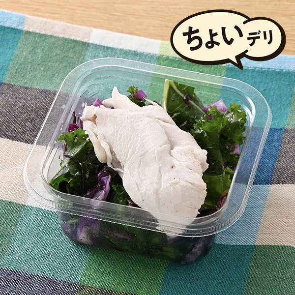 【東京都の一部・神奈川県の一部】国産チキンとケールのジンジャーマリネ