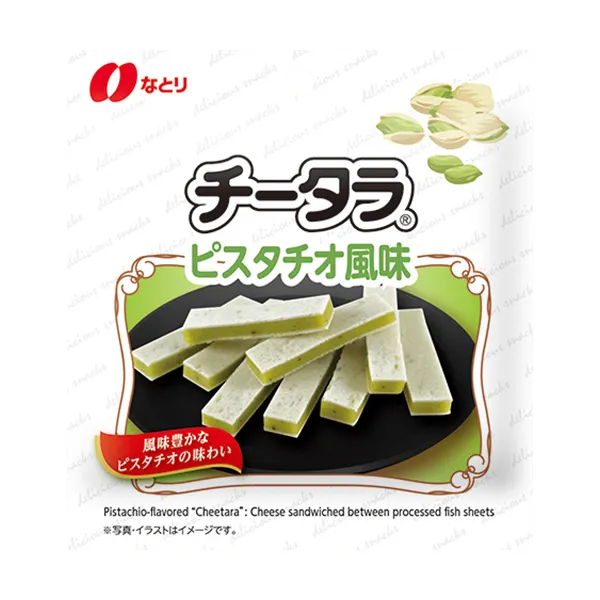 なとり　チータラ　ピスタチオ風味