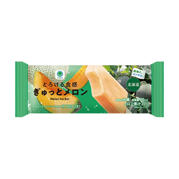 とろける食感ぎゅっとメロン