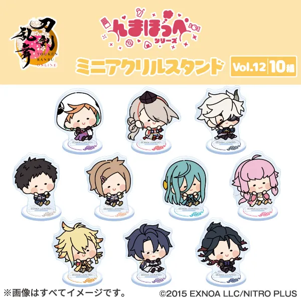 刀剣乱舞ONLINE んまほっぺ ミニアクリルスタンドVol.12