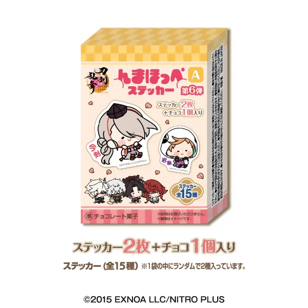 刀剣乱舞ONLINE んまほっぺステッカー 第6弾 A
